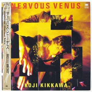 ■吉川晃司｜Nervous Venus -Complex Version-／Psychedelic Hip ＜12