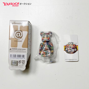 透明袋未開封 ベアブリック BE＠RBRICK シリーズ47 series47 クイズ正解は一年後 TBS 必勝ダルマ シークレット 100%