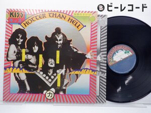 Kiss(キッス)「Hotter Than Hell(地獄のさけび)」LP（12インチ）/Casablanca(VIP-6340)/ロック