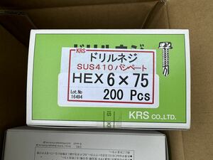 KRS ドリルネジ　新品　未使用　 SUS410 パシペート　HEX6×75 1箱200Pcs　合計9箱1800Pcs