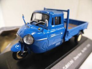 k 1/43 SAPI サピ マツダ T1500 TUB85 紺/DBL 東洋工業 * MAZDA * 3輪 トラック