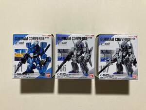 FW GUNDAM CONVERGE ガンダム コンバージ ガンダムMk-V Zプラス A1 C1 未開封