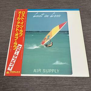 【国内盤帯付】AIR SUPPLY LOST IN LOVE エアサプライ / LP レコード / 25RS-86 / ライナー有 / 洋楽ポップス /