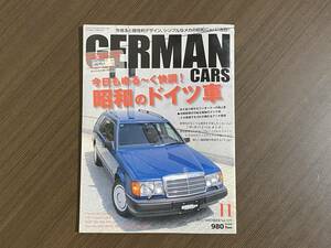 ☆GERMAN CARS 2012年11月☆昭和のドイツ車☆あの頃のエピソード☆ジャーマンカーズ メルセデスベンツ BMW ポルシェ930 W124 雑誌 本