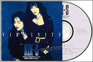 1992年発売 KIX-S / 4thアルバム Virginity / 安宅美春 / 浜口司 / B