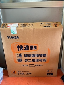 未使用品　YUASA ユアサ 2畳 相当 176CMX176CM/吸湿発熱カバー/電気カーペット