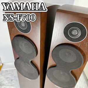 YAMAHA NS-F700MB トールスピーカー ブラウンバーチ