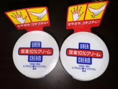 UREA 尿素10%クリーム 2個セット