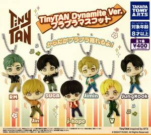 即決!TinyTAN Dynamite Ver.プラプラマスコット 全7種 最安送料140円～★BTS/防弾少年団/Jin/SUGA/j-hope/Jimin/V/JungKooK/Jin/j-hope/V