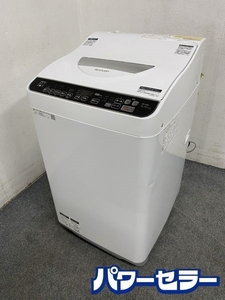 SHARP/シャープ コンパクト全自動洗濯乾燥機 洗濯5.5kg/乾燥3.5kg ES-TX5DJ 穴なし槽 2020年製 中古家電 店頭引取歓迎 R8490