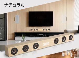 置き時計 ホームシアタース　ブルートゥーススピーカー　ワイヤレススピーカー Bluetoothスピーカー TV テレビ スマホスピーカー　木調