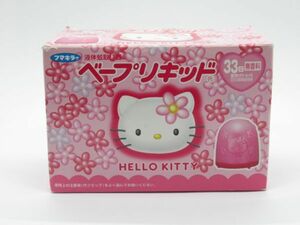 T 17-12 フマキラー ベープリキッド 液体蚊取り器 ハローキティ HELLO KITTY 本体のみ ベープ 通電確認済