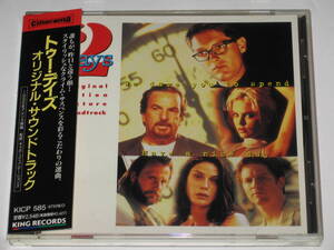 CD サントラ『トゥー・デイズ』オリジナル・サウンドトラック/帯付/2 DAYS ORIGINAL MOTION PICTURE SOUNDTRACK/2デイズ