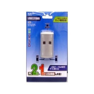 USB2.0対応 USB切替機 2切替タイプ 2台のパソコンで1台のUSBプリンタやストレージ機器を切り替えて使用できる: USS2-W2