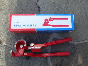 工具　新品　パイプ曲げ　CURVING PLIERS　サイズ：本体約26㎝　サイズ（箱）：265×70×65