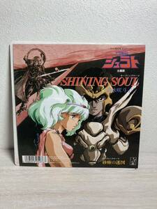 天空戦記シュラト SHINING SOUL / 砂塵の迷図 清水咲斗子 アナログ EP レコード 7インチ 7inch vinyl アニソン レア盤