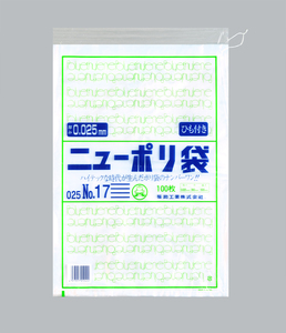 規格袋 ニューポリ（０２５）No.１７　紐付 【1500枚】 福助工業 業務用 スーパー 飲食店 持ち帰り袋