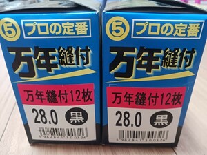 2105　⑤丸五 地下足袋 万年12枚馳縫付たび28㎝黒×２ 　タビ高所作業建設農業林業大工左官鳶塗装造園マルゴこはぜコハゼとび職MARUGO寅壱