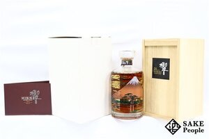 ◇1円～ サントリー 響 21年 富士風雲図 意匠ボトル 700ml 43％ 箱 白箱 冊子付き ジャパニーズ