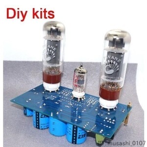 EL34 el34b 10 wシングルチューブパワー アンプ diy キットボード kit no tube uz-2622