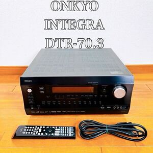 ONKYO オンキヨー Integra インテグラDTR-70.3 AVアンプ