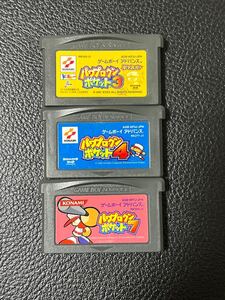 パワプロクンポケット 3本セット ゲームボーイアドバンス