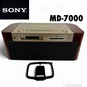 【純正リモコン付属】SONY ソニー MD-7000 セレブリティ Ⅱ CelebrityⅡ RMT-MD7000 CD MD システム デッキ 電蓄 D-3000 兄弟機