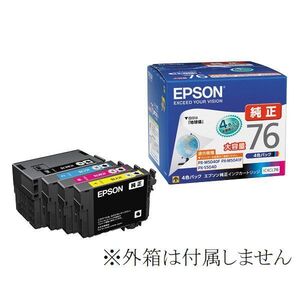 IC4CL76 エプソン 純正 インクカートリッジ 地球儀 大容量 4色パック EPSON 箱なし PX M5040F M5041F M5080F M5081F S5040 S5080