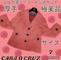 極美品●キャラオクルス●ジャケット●シルク混●CARA O CRUZ●レリアン