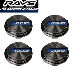 [送料無料] [正規品] [RAYS] [No.016 GL Center Cap BK-Chrome/BL] [センターキャップ] [4枚] [ハブクリアランス：8mm] [57CR, 57DR]