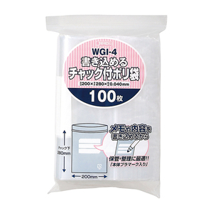 書き込めるチャック付ポリ袋 ＷＧＩ４ 【2500枚】 ジャパックス