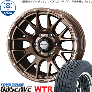 プラド 265/70R17 スタッドレス | トーヨー オブザーブ WTR & マッドヴァンス08 17インチ 6穴139.7