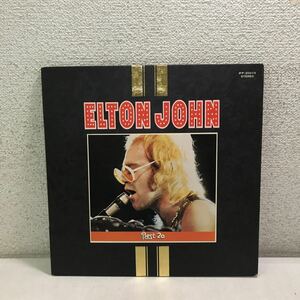 C12▲ LP レコード　ELTON JOHN エルトンジョン　BEST20 美盤　ロケットマン/ダニエル/マッドマン/人生の壁　▲231223 