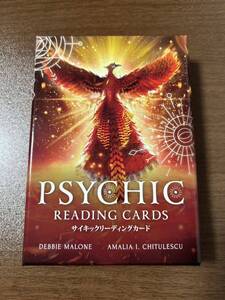 サイキックリーディングカード 日本語版解説書 付き PSYCHIC READING CARDS オラクルカード タロットカード 占い [正規品]