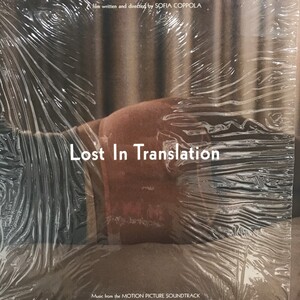 【心斎橋】ロスト イン トランスレーション/LOST IN TRANSLATION(7068)