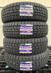 2024年製 日本製 新品 在庫有 155/65R14 155/65-14 GOODYEAR グッドイヤー ICE NAVI8 アイスナビ8 最新モデル 4本セット 送料込20,000円