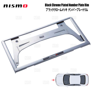 NISMO ニスモ ブラッククロームナンバープレートリム (フロント) DAYZ (デイズ) B43W/B44W/B45W/B46W/B47W/B48W (AA1) (96210-RN025