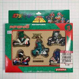 ポケットヒーロー　ライダーマシーン③　スカイライダー　シャドームーン　ＺＯ　ロボライダー　バイオライダー　仮面ライダー　ユタカ