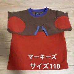 マーキーズ　フリーストップスサイズ110