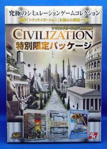 CIVILIZATION 特別限定パッケージ 完全日本語版 Windows XP/2000 PCゲーム レトロ 当時物 シヴィライゼーション2 Sid Meier