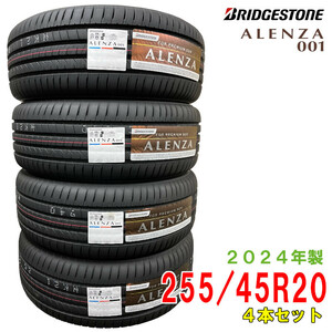 〔2024年製/在庫あり〕　ALENZA 001　255/45R20 101W　4本セット　日本製　bridgestone-ブリヂストン-　アレンザ　SUV向け