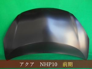 992179-2　TOYOTA　アクア　NHP10　ボンネット　前期／中期　参考品番：53301-52330【社外新品】