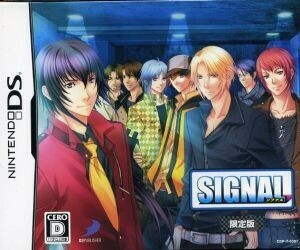 SIGNAL(限定版)/ニンテンドーDS