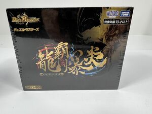 #74/RH175★デュエル・マスターズTCG レジェンドスーパーデッキ龍覇爆炎 [DM22-BD1]