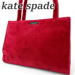 kate spade new york ケイトスペード ニューヨーク ハンドバッグ トートバッグ 肩掛け 自立 赤 レディース ベロア レッド 可愛い お出掛け