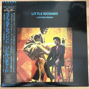 0616）ＬＩＴＴＬＥ　ＲＩＣＨＡＲＤ　◇◇　アルバム　ＬＩＦＥＴＩＭＥ　ＦＲＩＥＮＤ　国内帯付き