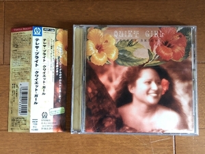 美盤 テレサ・ブライト Teresa Bright 1996年 CD クワイエット・ガール Quiet Girl 国内盤 帯付 ハワイアン・ポップ