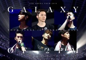 【中古】2PM ARENA TOUR 2016“GALAXY OF 2PM”TOUR FINAL in 大阪城ホール (完全生産限定盤) (DVD)