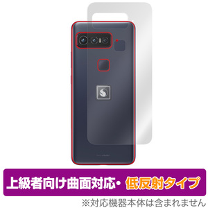 ASUS Smartphone for Snapdragon Insiders 背面 保護 フィルム OverLay FLEX 低反射 for エイスース スマートフォン 本体保護 曲面対応