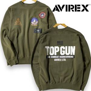 【2XL】新品 定1.2万 アヴィレックス プルオーバー スウェットシャツ AVIREX TOP GUN トップガン トレーナー 3132019 XXL ミリタリー◆R303